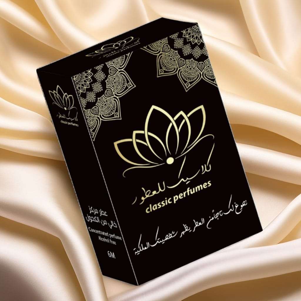 مسك بربري هيرا