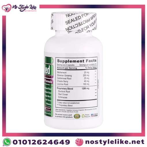 AMS FibroMed 60 Capsules مكمل طبيعي لدعم صحة المرأة