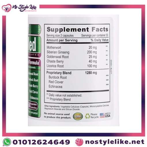 AMS FibroMed 60 Capsules مكمل طبيعي لدعم صحة المرأة