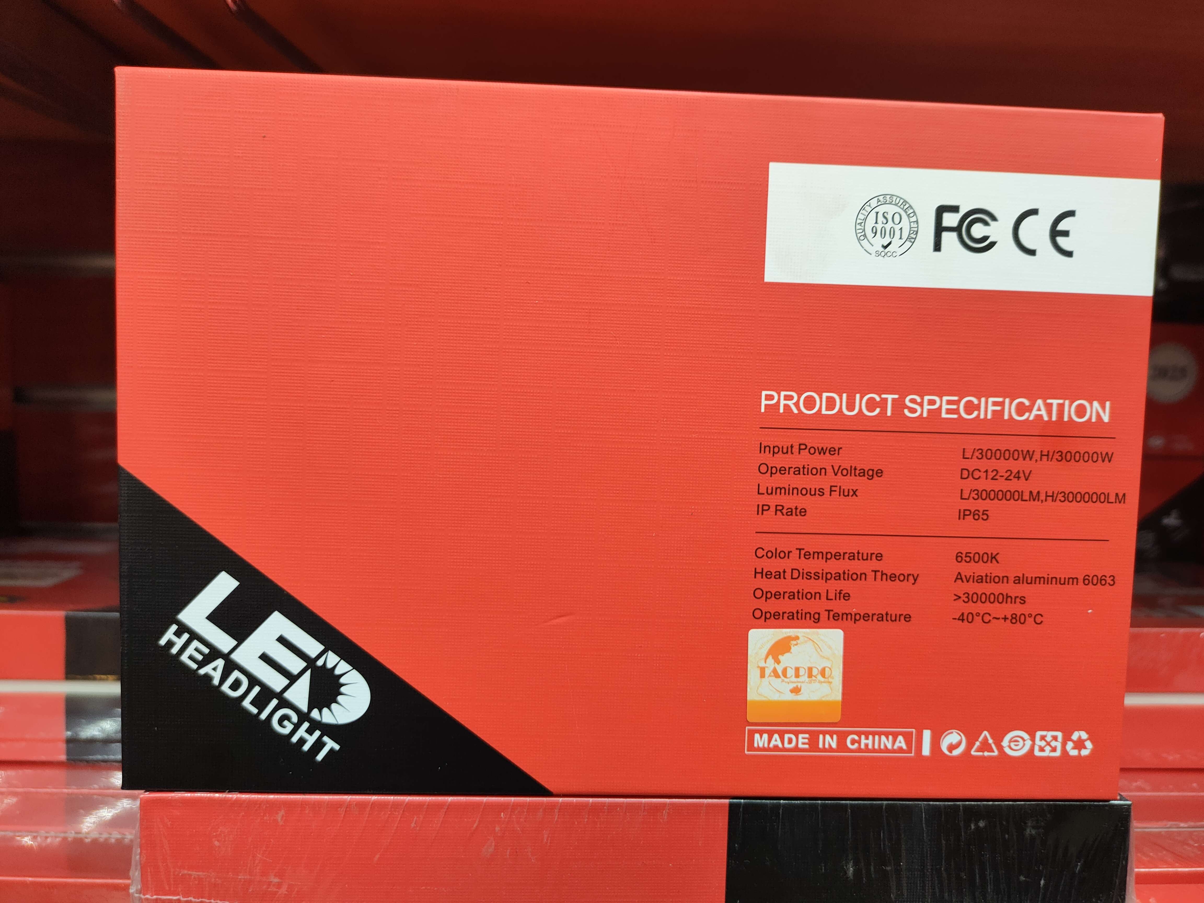 لمبات اضاءه عربيتك m8 pro عرض خاص