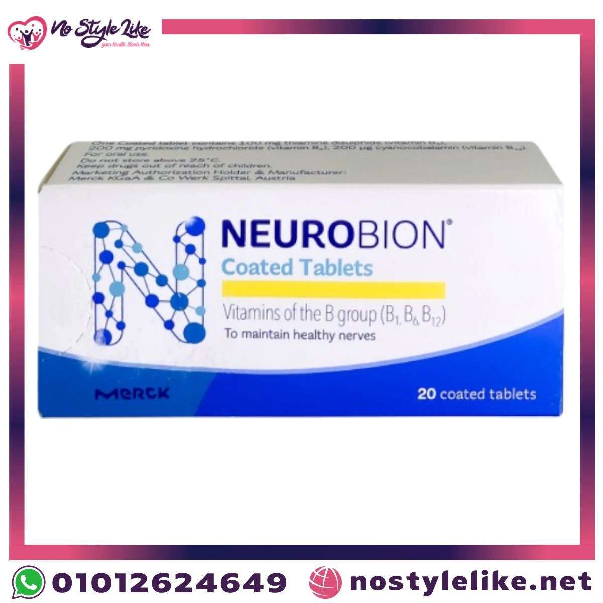 Neurobion Tab – نيوروبيون أقراص لعلاج نقص فيتامين ب وتقوية الأعصاب