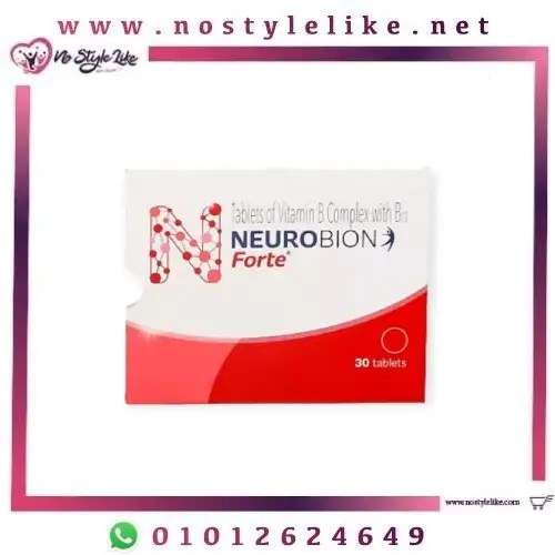 NEUROBION Vitamin B Complex Forte 30 tablets علاج نقص فيتامين ب