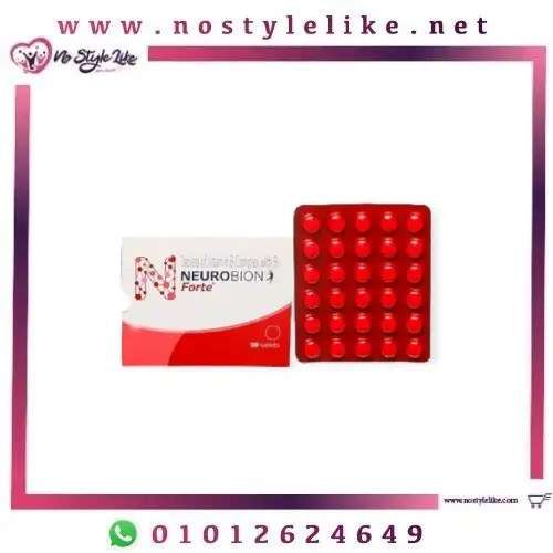 NEUROBION Vitamin B Complex Forte 30 tablets علاج نقص فيتامين ب