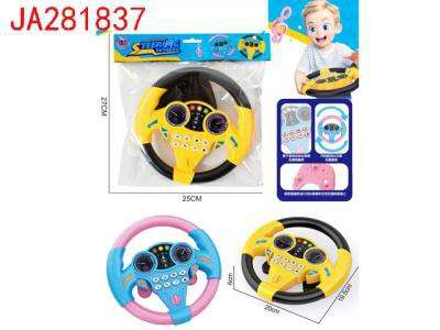 لعبة در كسيون