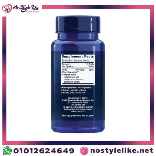 بديل التروكسين ١٠٠ Sea Iodine 1000 mcg – يود البحر لصحة الغدة الدرقية