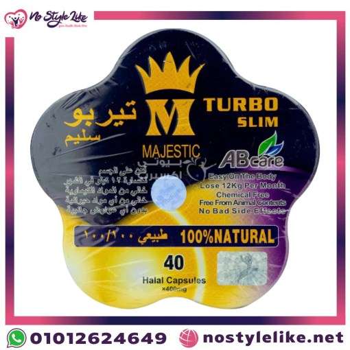 تقوية الجهاز المناعي Turbo Slim 400 mg – تيربو سليم لدعم المناعة
