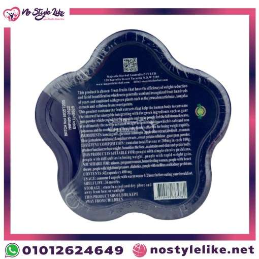 تقوية الجهاز المناعي Turbo Slim 400 mg – تيربو سليم لدعم المناعة