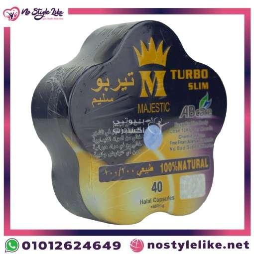 تقوية الجهاز المناعي Turbo Slim 400 mg – تيربو سليم لدعم المناعة