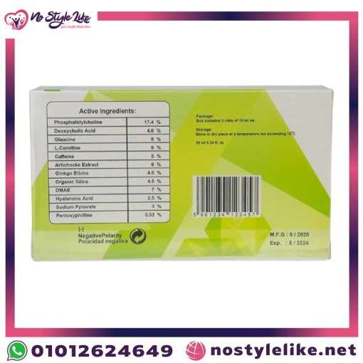 حقن فيوجن بلس للتخسيس Fusion Plus Meso Therapy 10 ml – نحت الجسم وتقلي