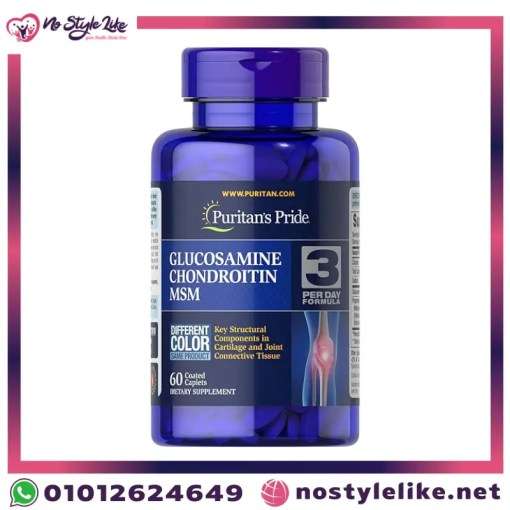 أفضل أنواع الجلوكوزامين Glucosamine Chondroitin with MSM  لعلاج التها