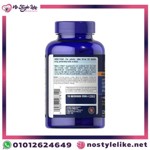 أفضل أنواع الجلوكوزامين Glucosamine Chondroitin with MSM  لعلاج التها