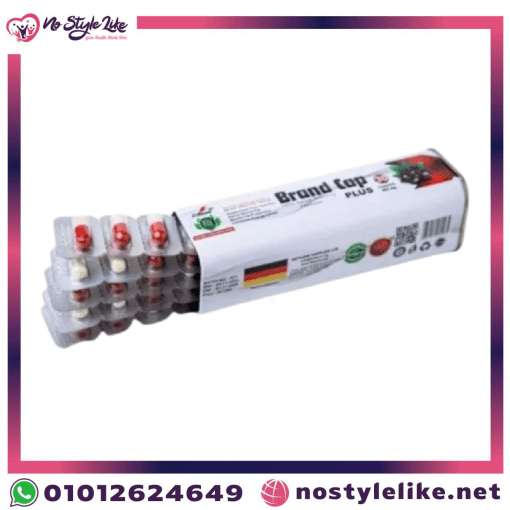 كبسولات براند كاب BRAND CAP PLUS – مكمل لخسارة الوزن وتقليل الشهية
