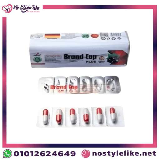 كبسولات براند كاب BRAND CAP PLUS – مكمل لخسارة الوزن وتقليل الشهية