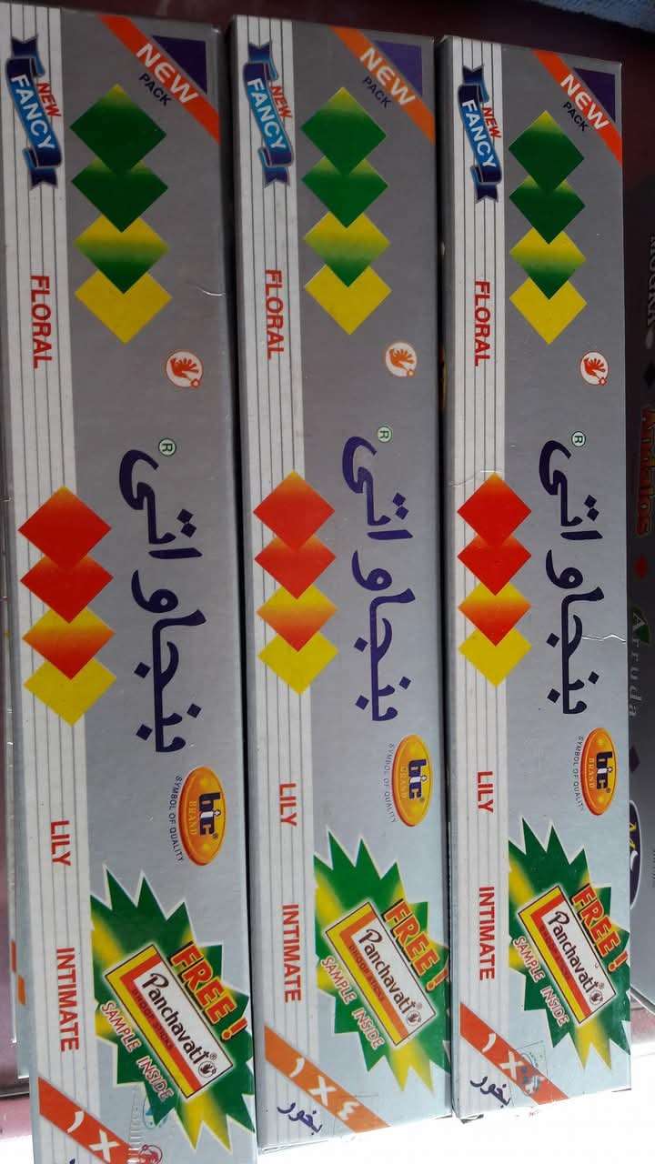 بخور بنجواتي 4×1