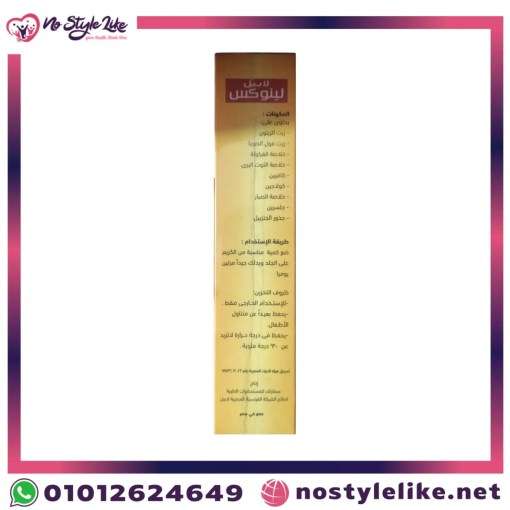 leanox cream من Labelle – كريم شد البشرة واستعادة مرونة الجلد بفعالية