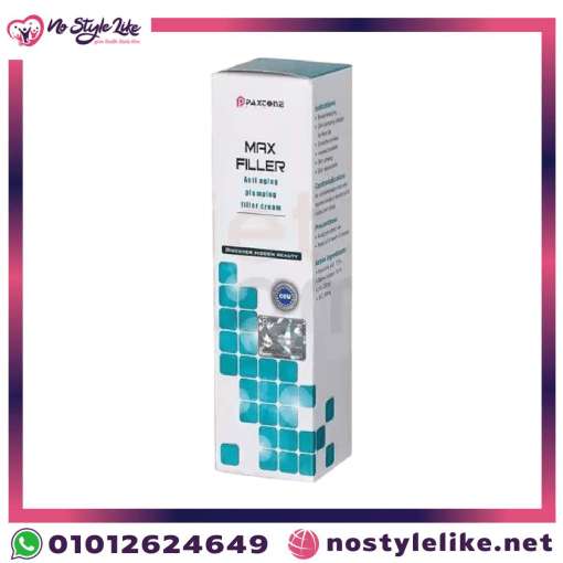 ماكس فيلر كريم لامتلاء الخدود والصدر – Max Filler لتقليل التجاعيد وتحس