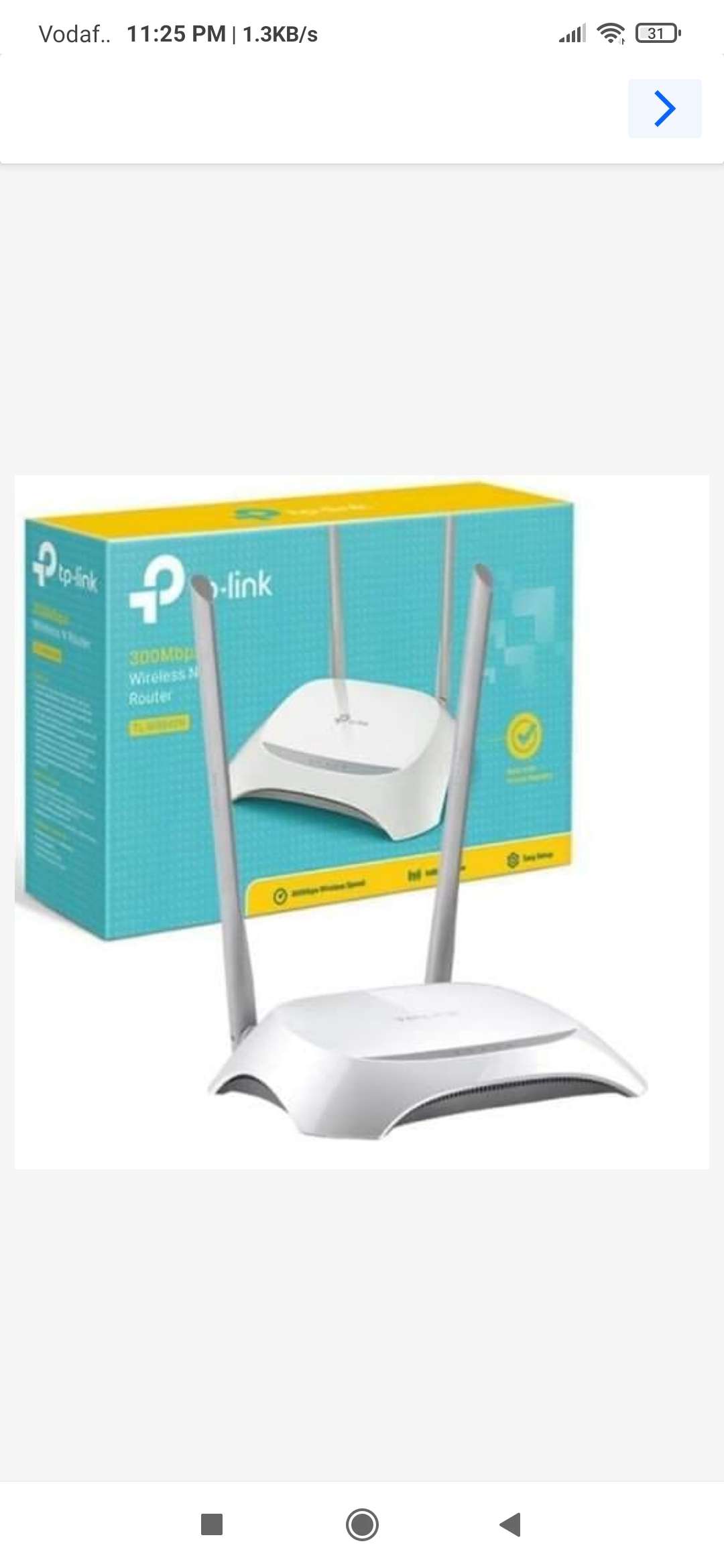 اكسيس بوينت TP-Link Access Point 840N
