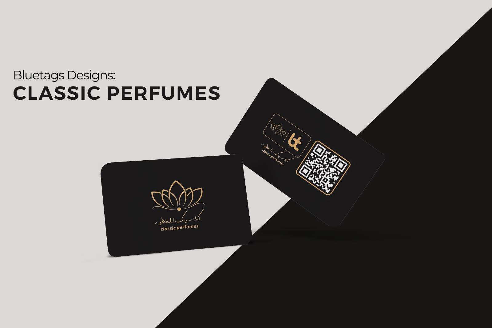 عطر ميدنايت