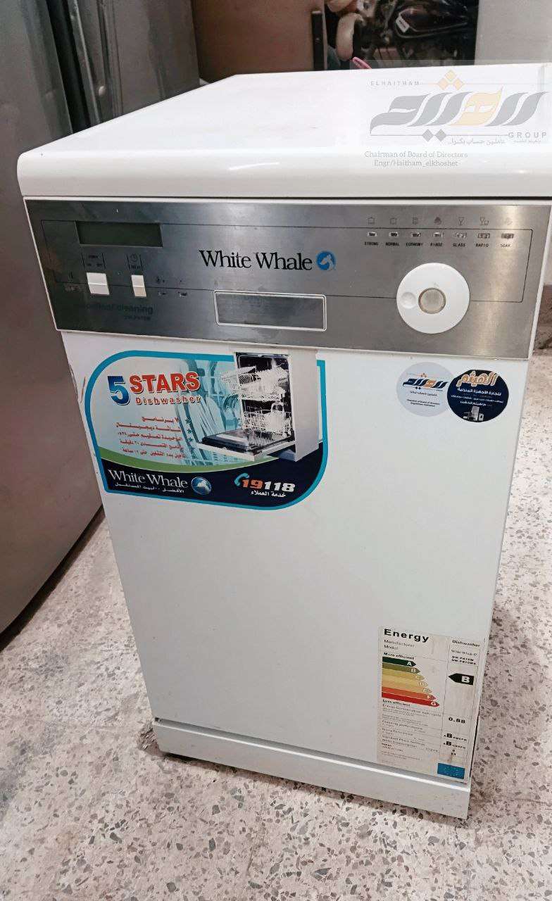 غساله اطباق وايت ويل