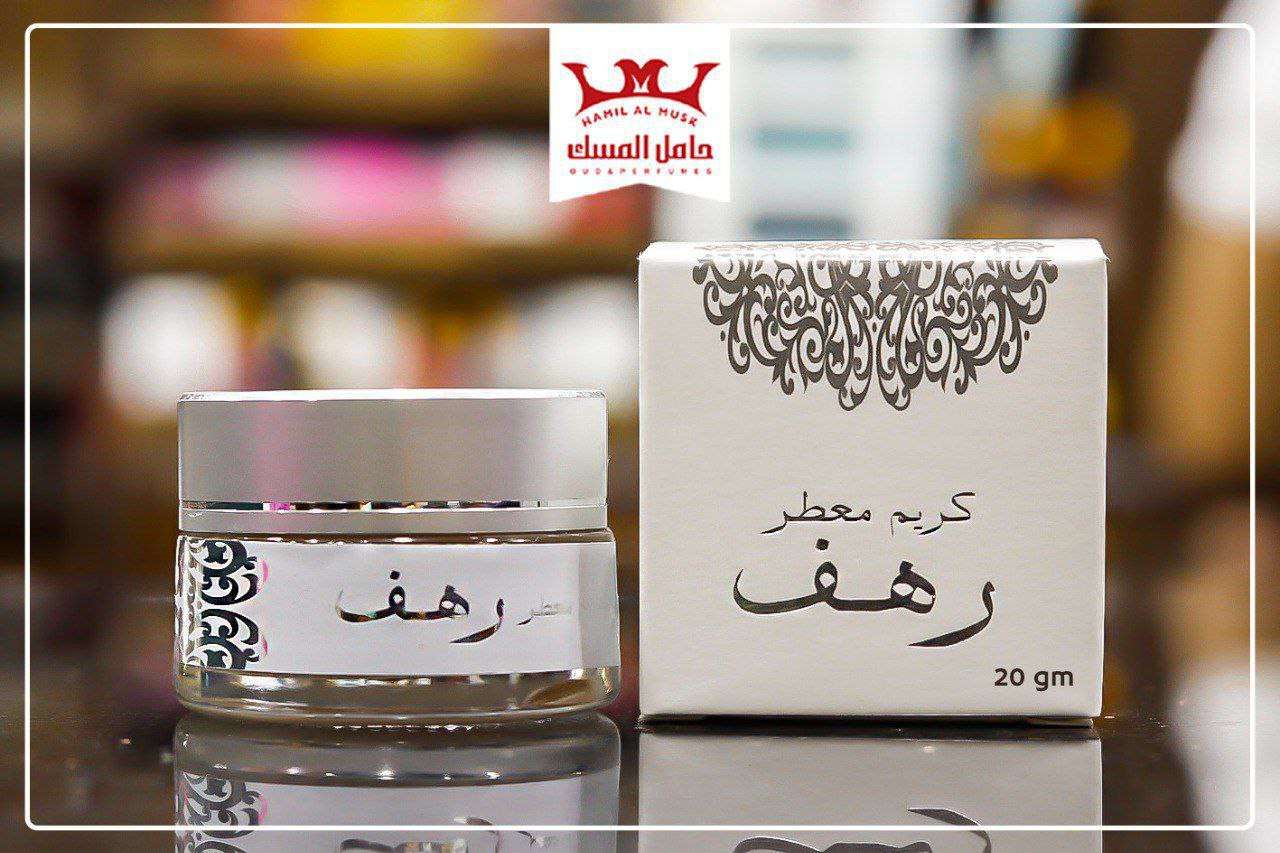 مخمرية كريمية ناعمة فواحة بأجمل العطور