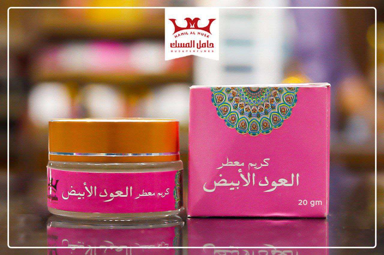 مخمرية كريمية ناعمة فواحة بأجمل العطور