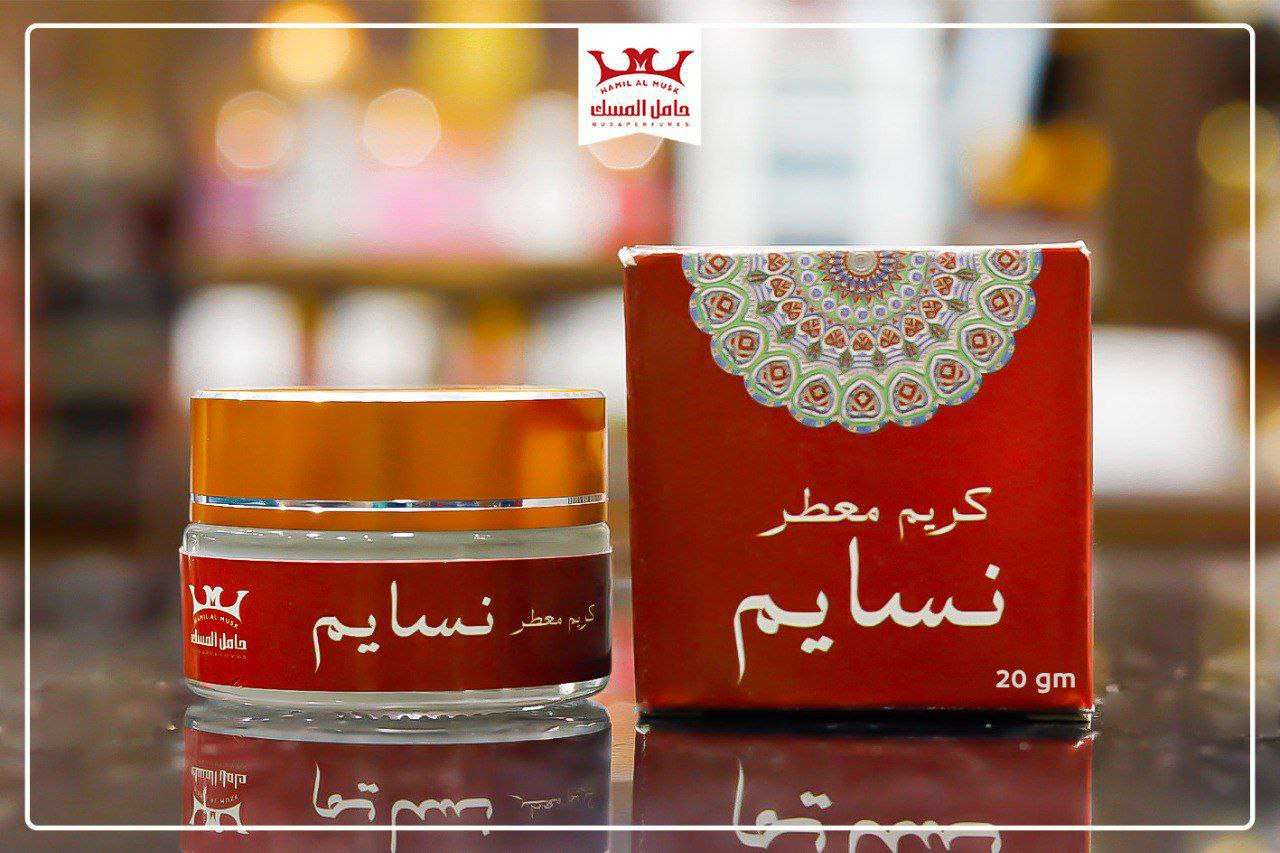 مخمرية كريمية ناعمة فواحة بأجمل العطور