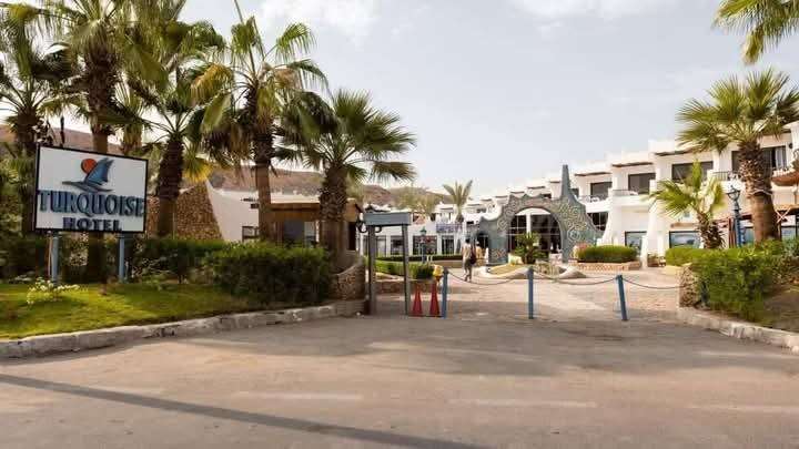 منتجع تركواز شرم الشيخ