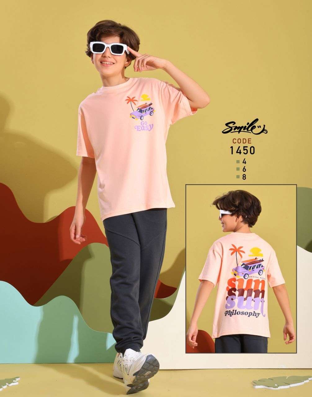 طقم العيد قطن بيور اطفال