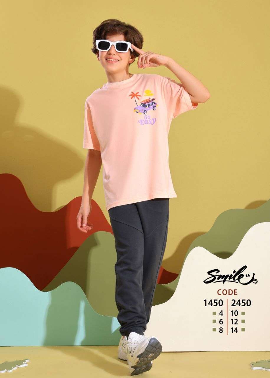 طقم العيد قطن بيور اطفال