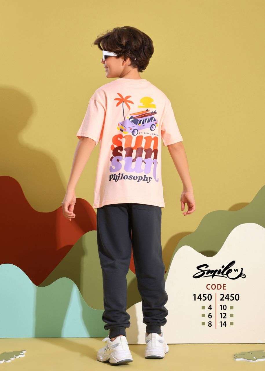 طقم العيد قطن بيور اطفال