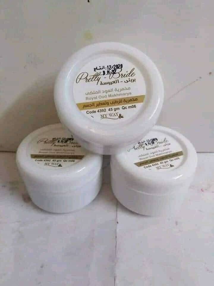 مخمريه عود ملكى