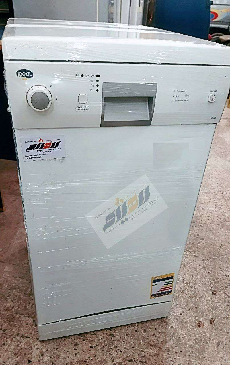 غساله اطباق ايديال 10 فرد