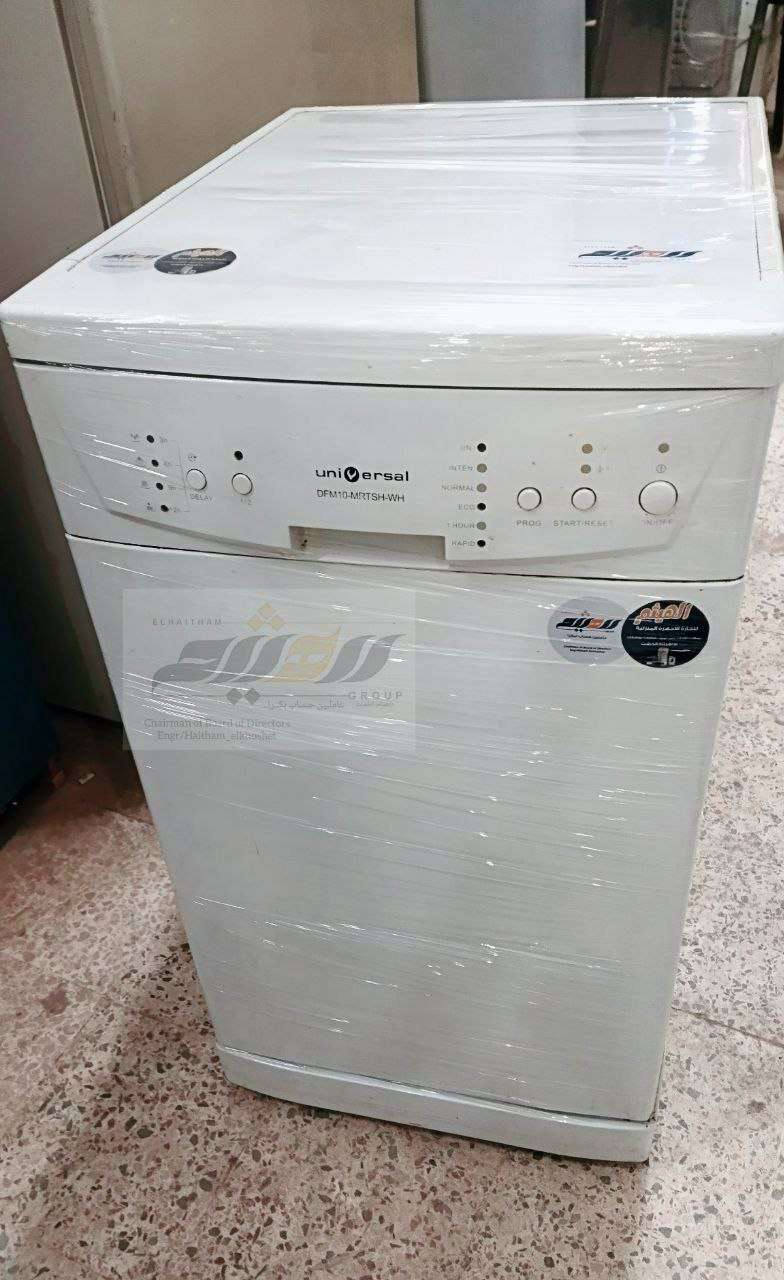 غساله اطباق يونيفرسال 10 فرد