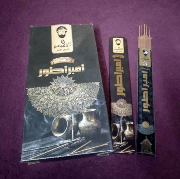 بخور الامبراطور 5 ساعات