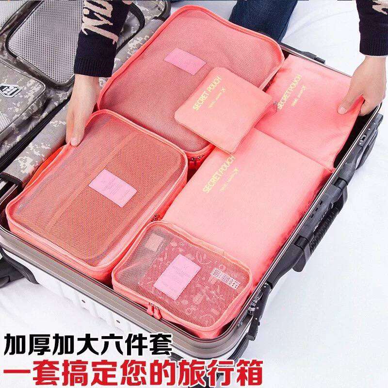 منظم شنط السفر والدولاب  الطقم الشهير 6×1الاوريجينال   شحن اسكندريه فق