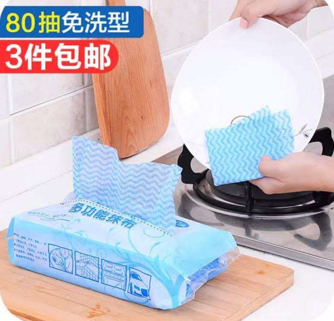 علبة مناديل فوط