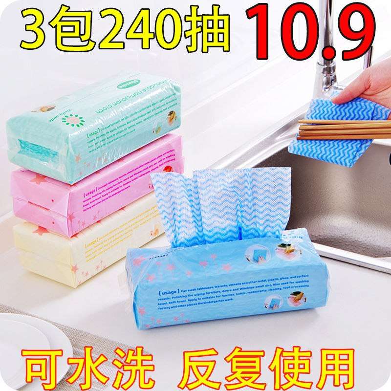 علبة مناديل فوط