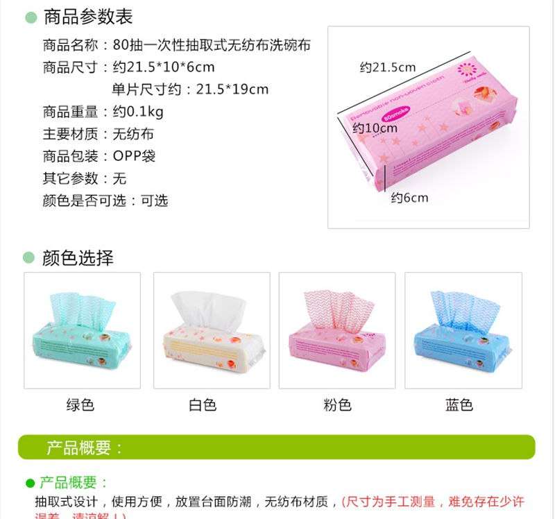 علبة مناديل فوط