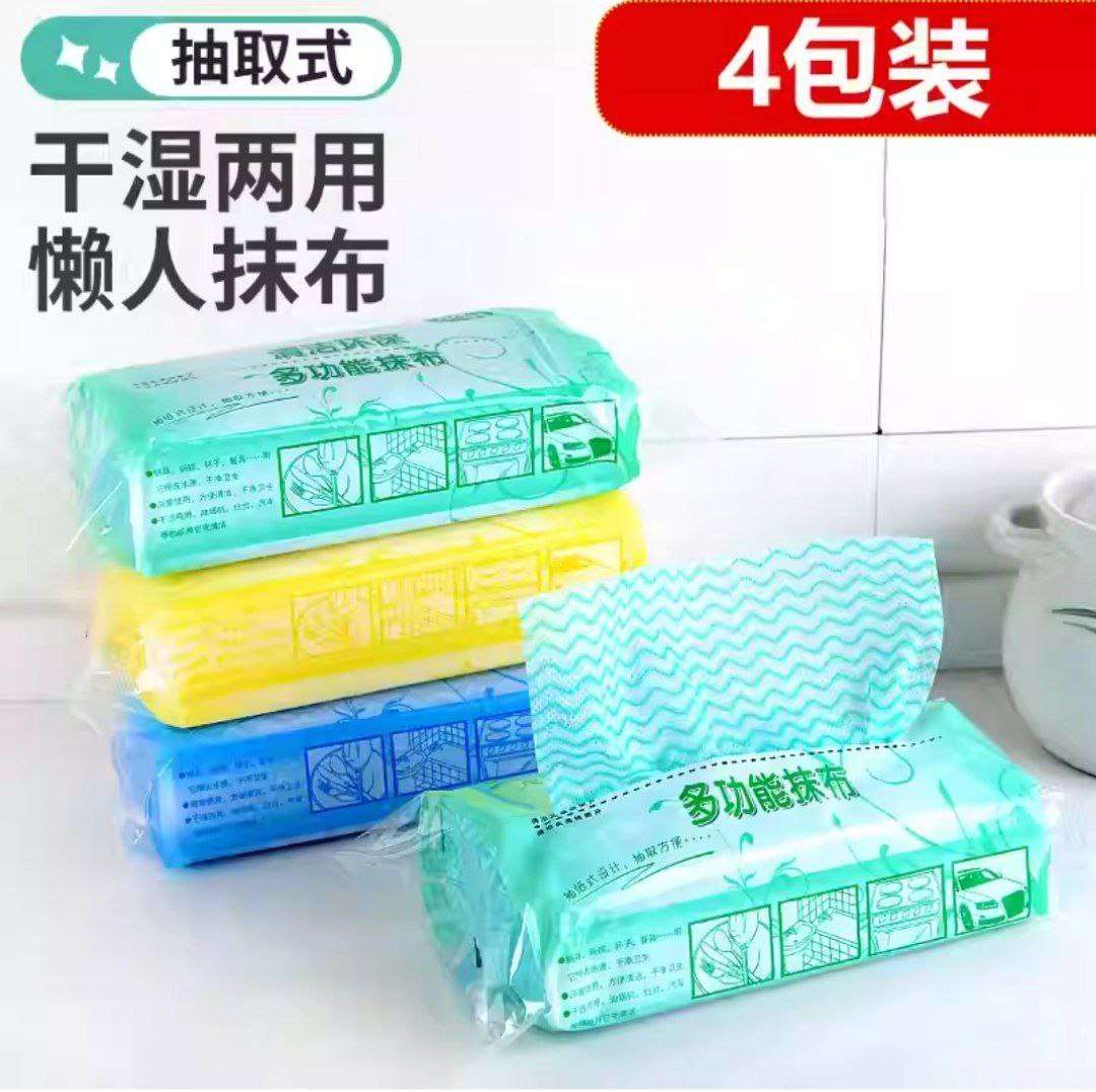 علبة مناديل فوط