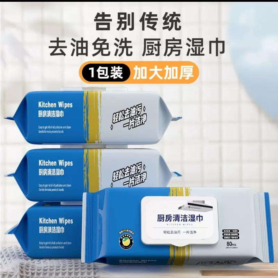 وايبس تنظيف الدهون