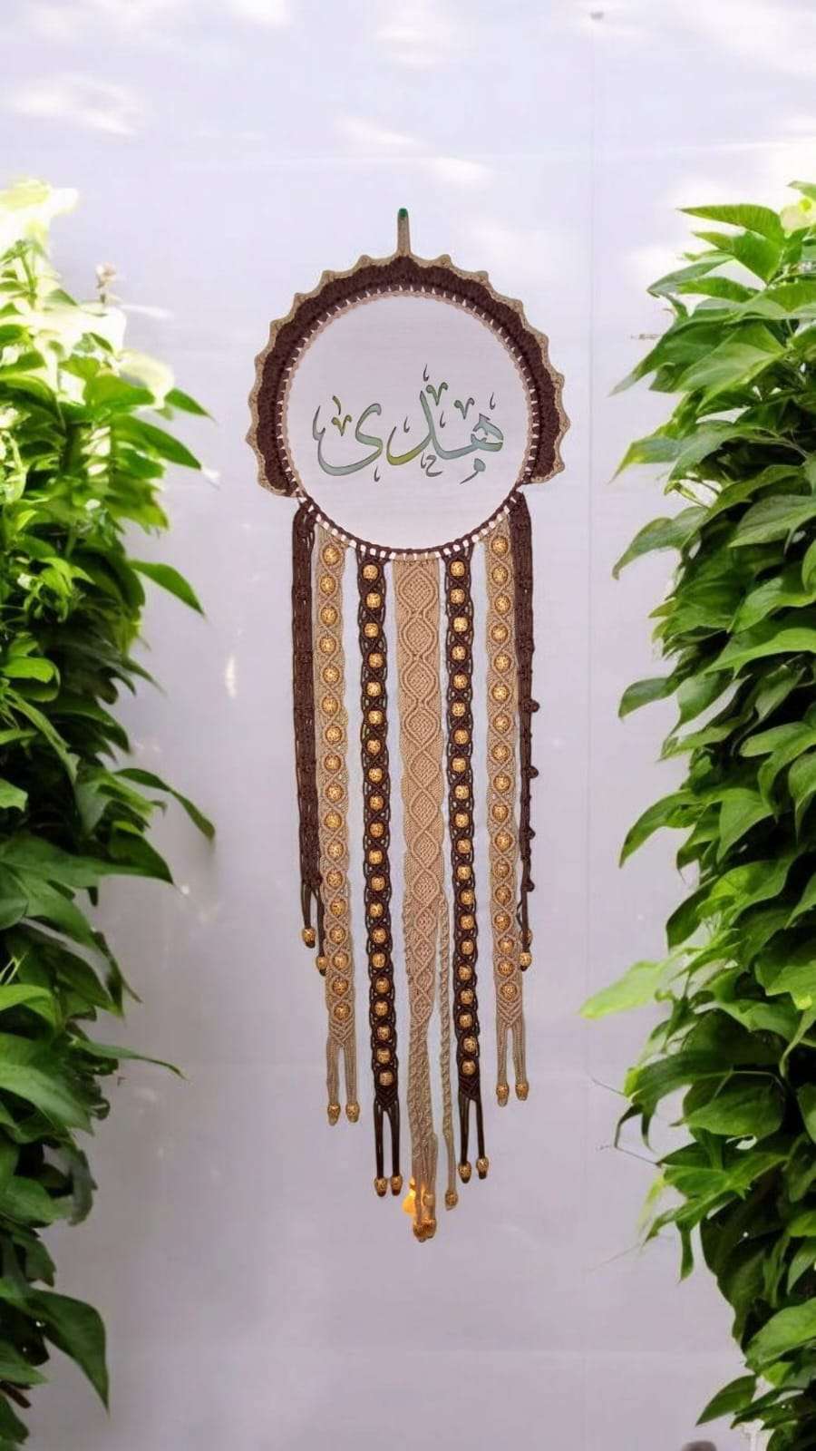 تابلوه مكرمية ديكور