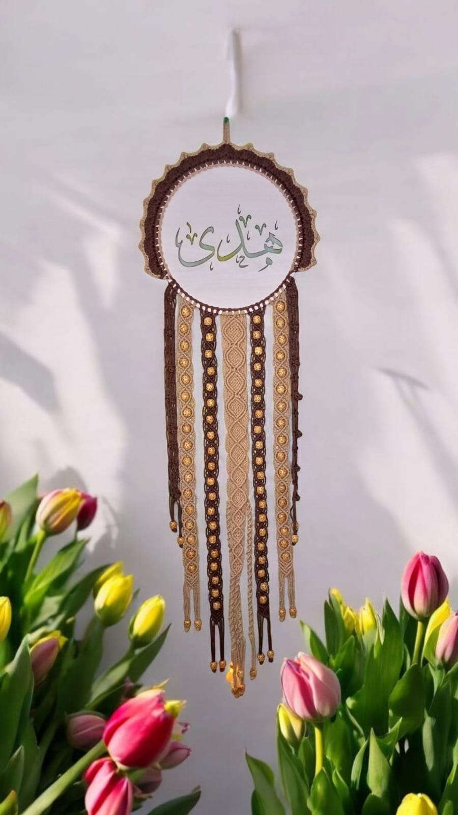 تابلوه مكرمية ديكور