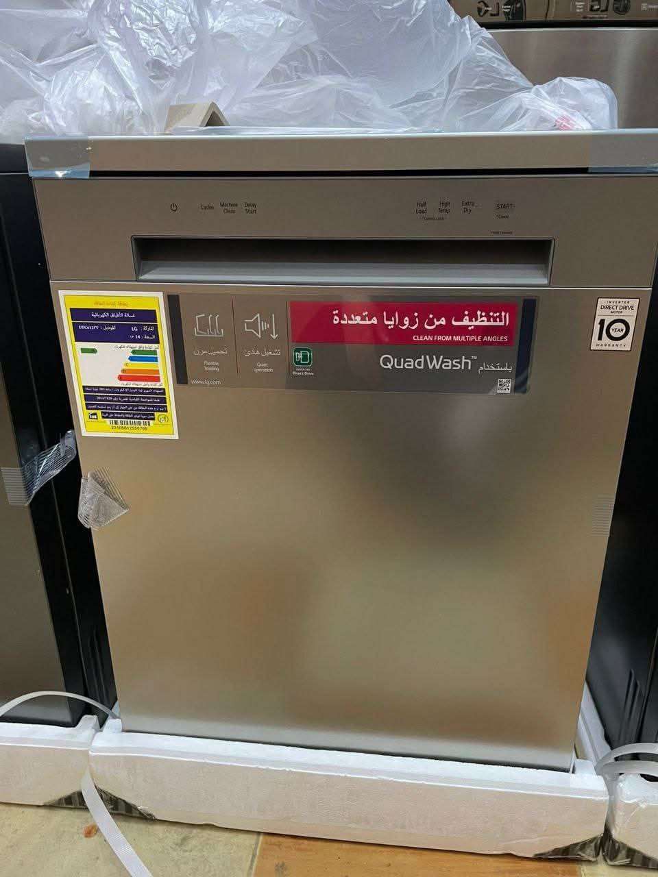 غسالات اطباق LG