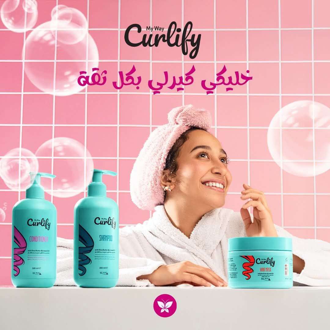 مجموعه للشعر الكيرلى