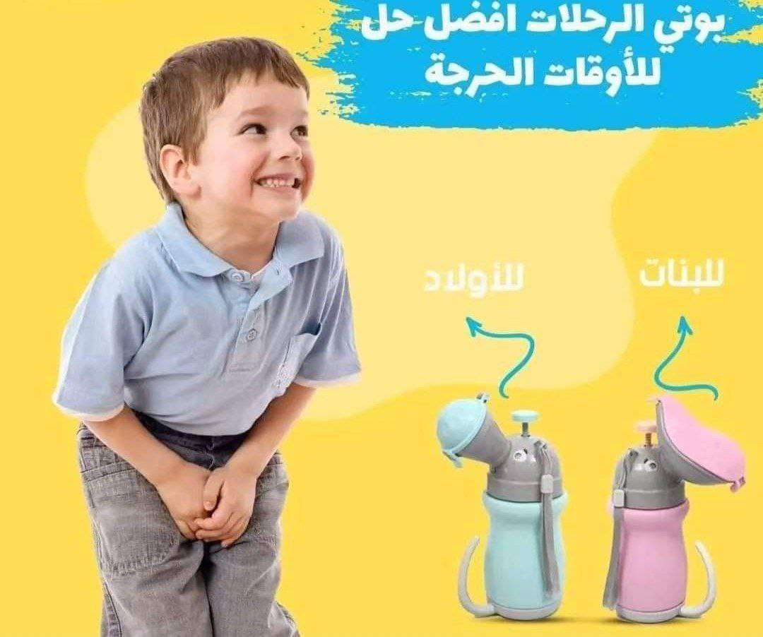 بوتي زمزمية