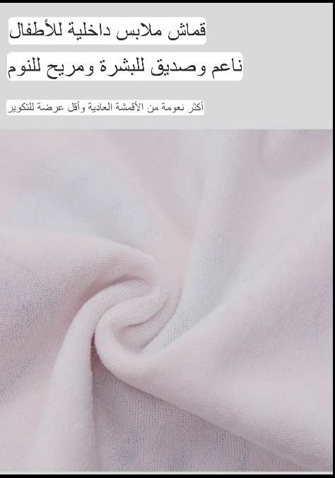 بنطلون اطفال للتدريب على البوتي