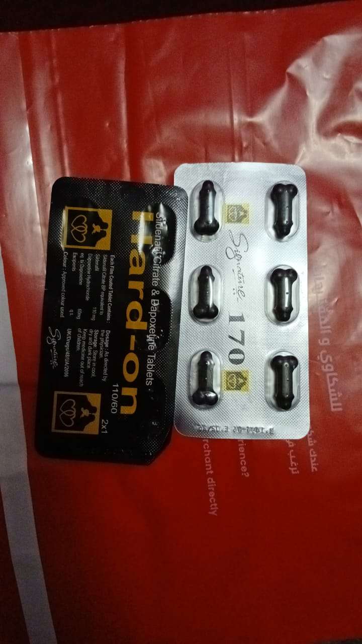 هارد اون ١٧٠