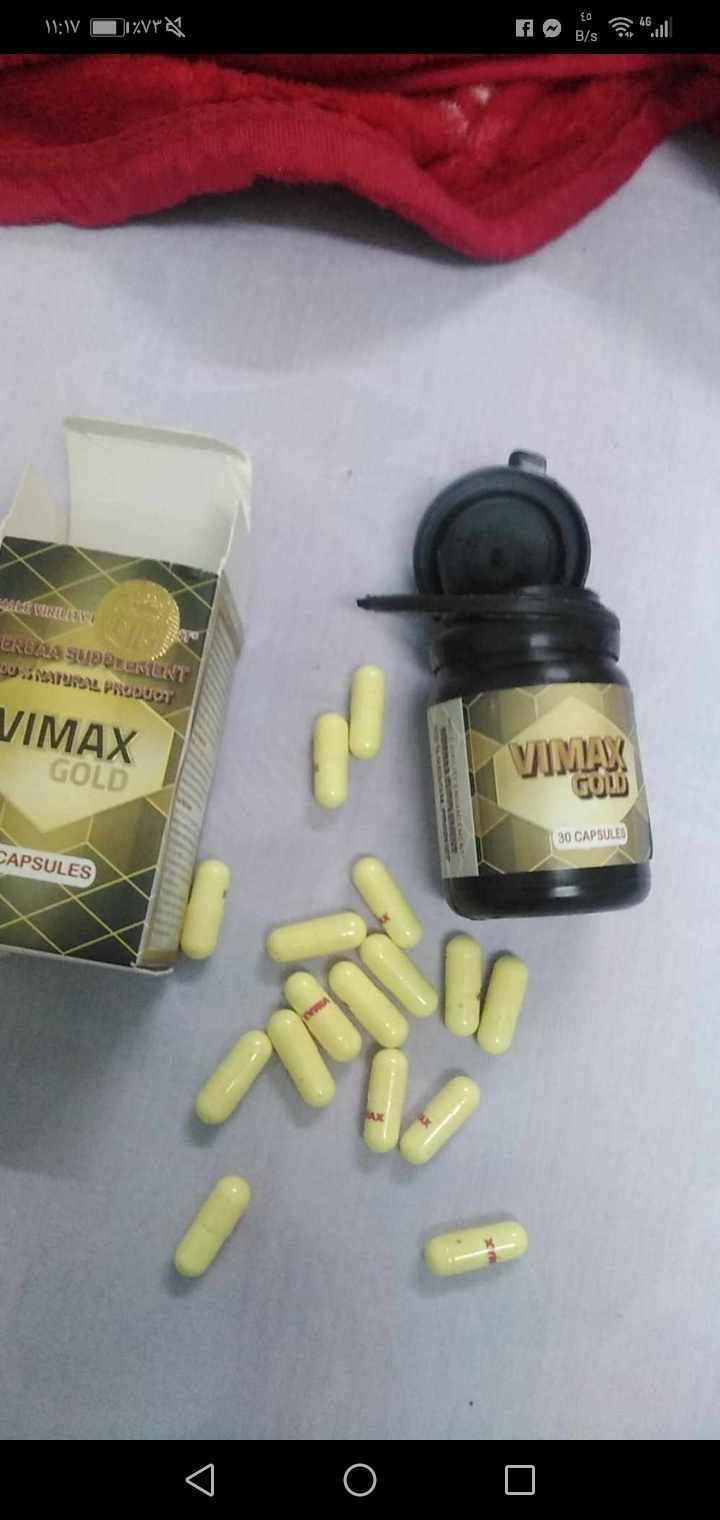 الفياماكس الذهبي