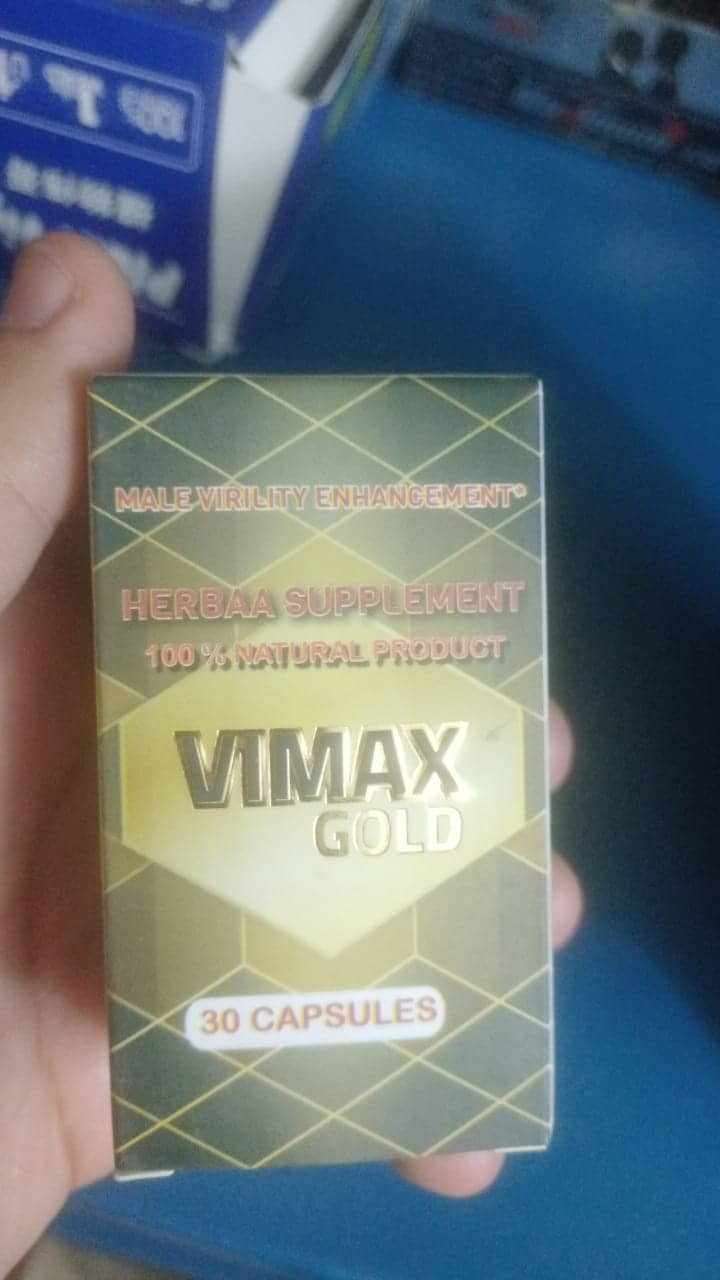 الفياماكس الذهبي