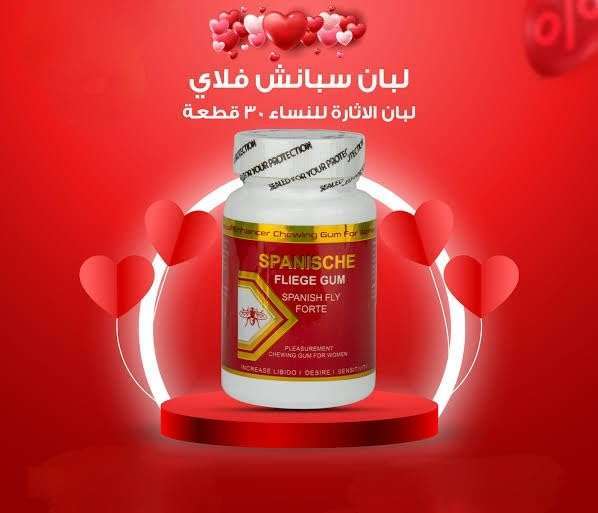 علكة ذباب إسبانية